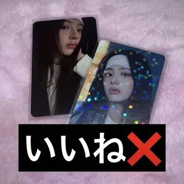 NewJeans 민지 2주년 프리미엄 혜택 트레이딩 카드