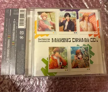 우타프리 MAKING DRAMA CD 하권