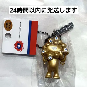 [택 포함 새상품] 미야쿠미야쿠 입체 PVC 키링 골드