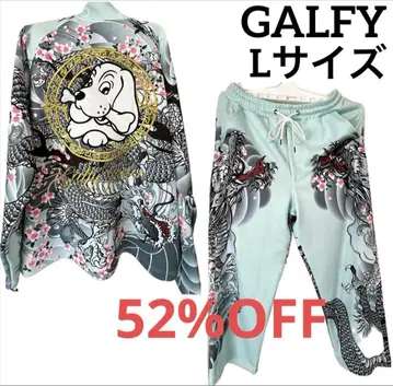 GALFY 갈피 사대만 셋업 저지 용 중형견 L