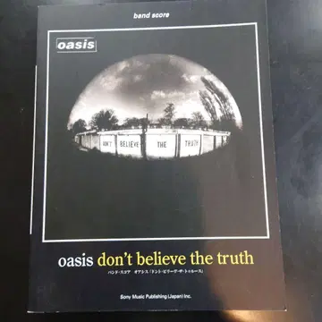 OASIS don't believe the truth 밴드 스코어
