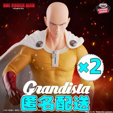 원펀맨 Grandista SAITAMA 사이타마 피규어 2개
