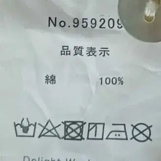 9번째 상품 이미지