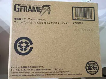 G 프레임 FA 듀얼 블리츠 건담 & 라이트닝 버스터 건담