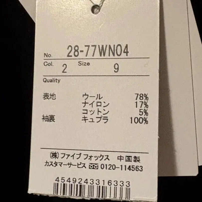 5번째 상품 이미지