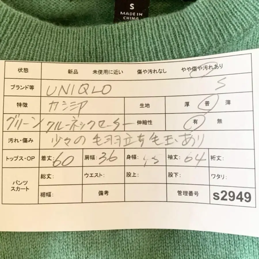 2번째 상품 이미지