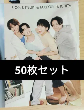 Myojo 12월호 Ambitious 두꺼운 종이 50매 세트