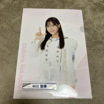 사쿠라자카46 제일복권 나카가와 치히로 세트