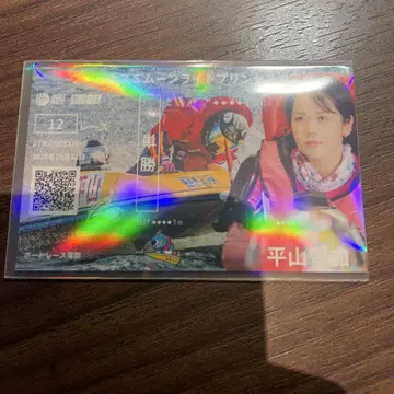 보트 레이스 카마고리 기념  문라이트 프린세스 히라야마 토모카