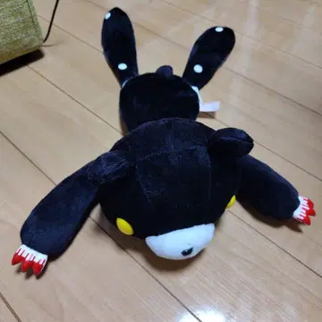 그루미 봉제 인형