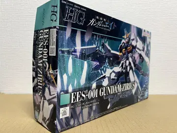 HG 건담 지리우스