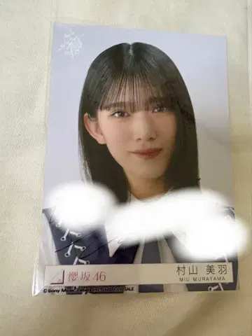 무라야마 미우 친필 사인 브로마이드 사쿠라자카46