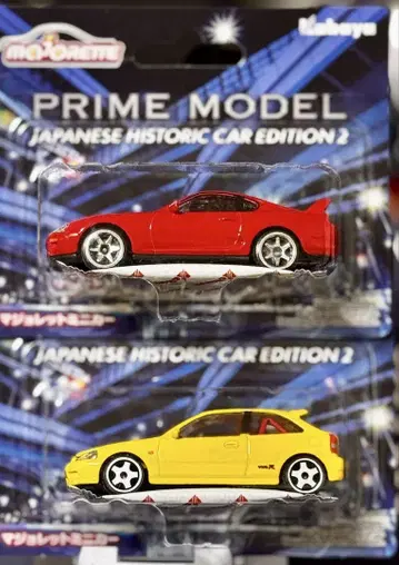 마조레트 PRIME MODEL EK9 JZA80 2대 세트