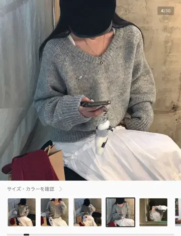 그레이 V넥 니트