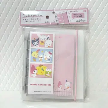 스키페타 씰 바인더 산리오 씰북
