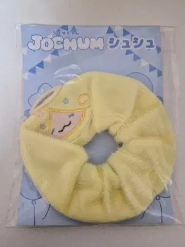 JOCHUM JO1 오히라 쇼세이 모코 스크런치 산리오 마츠모토키요시