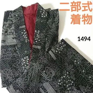 1494 니부시키 기모노