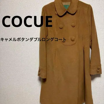 COCUE 카멜 더블 버튼 롱 코트