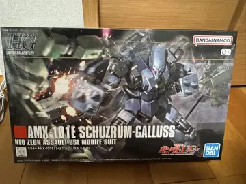 HG 1/144 슈투름 가르스 미조립품