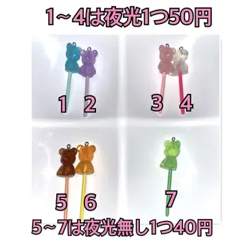 곰 모양 야광 참 막대 사탕 참 부품