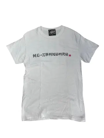 완판 Hi-STANDARD 2018 GIFT TOUR 회장 한정판 T셔츠