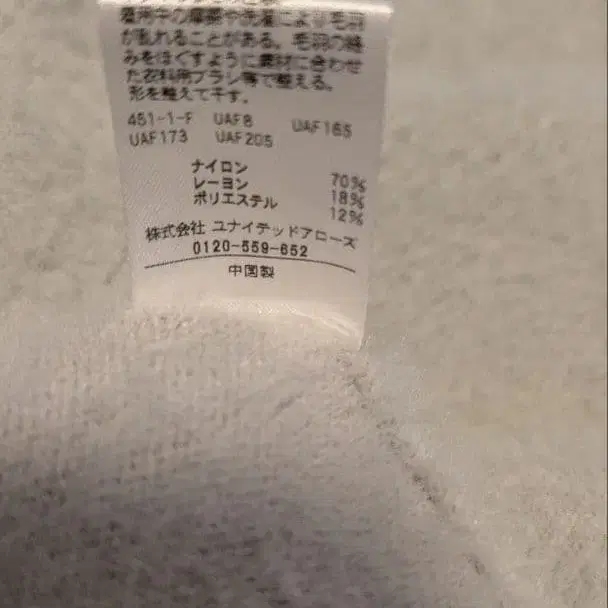 6번째 상품 이미지