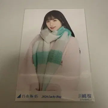 노기자카46 카와사키 사쿠라 2024 Lucky Bag