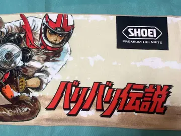 바리바리 전설 SHOEI 페이스타월