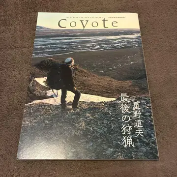 Coyote 72