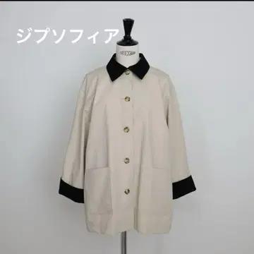 gypsohila 라이트 덕 코트