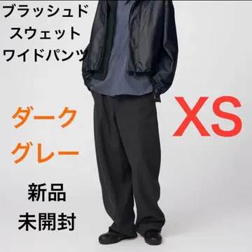 UNIQLO U 브러쉬드 맨투맨 와이드 팬츠 다크 그레이 XS