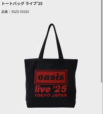 오아시스 oasis Fan Store 토트백 라이브'25