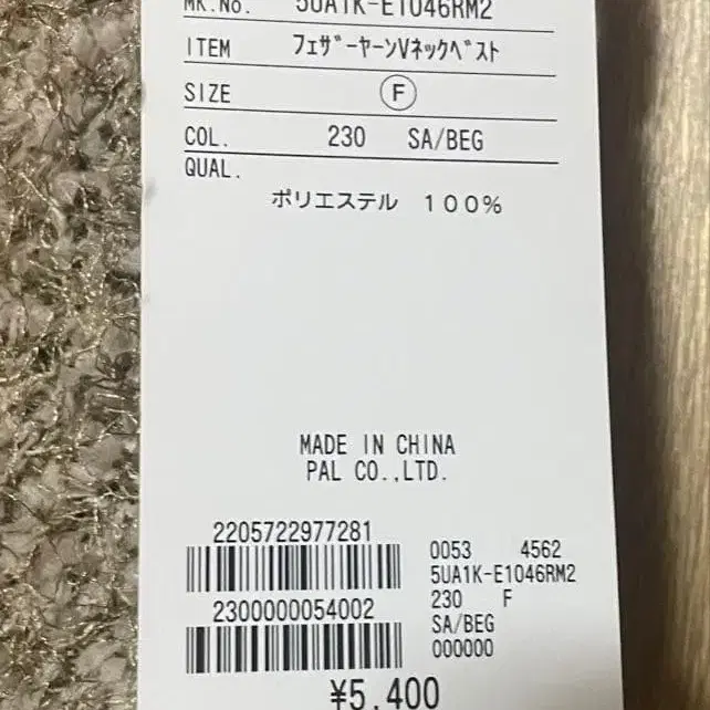3번째 상품 이미지