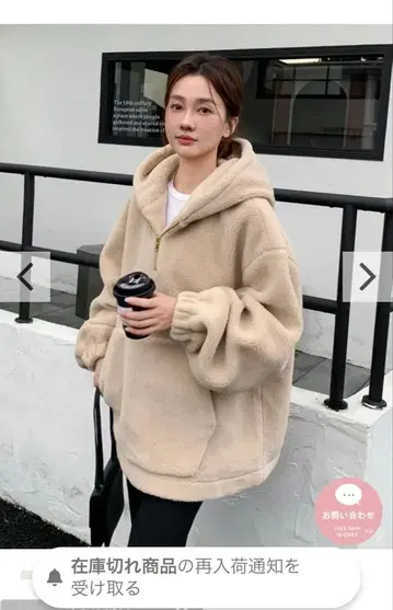 벌스데이 바쉬 보아 플리스 후디