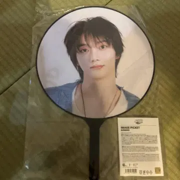 BOYNEXTDOOR 보넥도 성호 부채