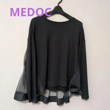 안쪽 튤 긴팔 티셔츠 #메독 #YAMADAYA #MEDOC