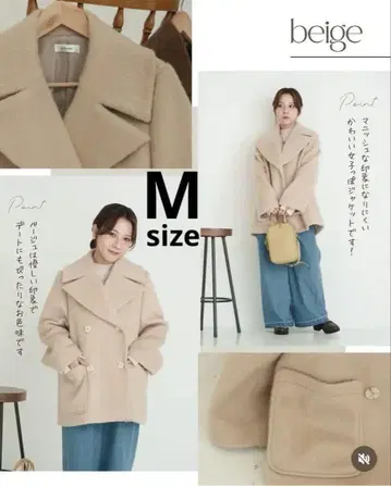 시마무라 yumi 베이지 더블 브레스트 피 코트