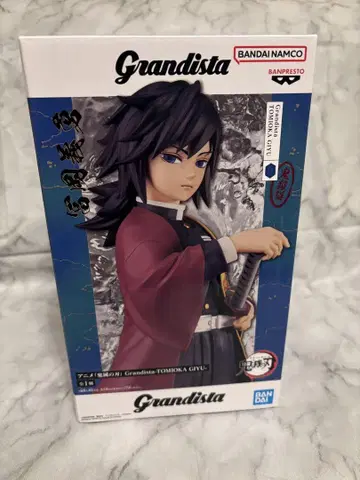 Grandista 토미오카 기유 피규어