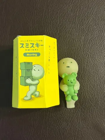 초레어 스미스키 무빙 시크릿
