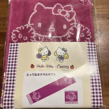 헬로 키티 x 커브스 특별한 타월 세트