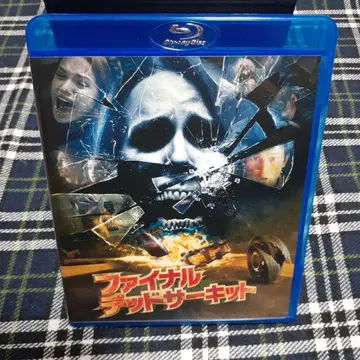 단종 파이널 데드 서킷 블루레이 blu-ray 서양 영화 외국 영화