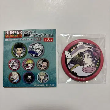 HUNTER x HUNTER 와시 캔뱃지 Vol.4 히소카 헌터헌터