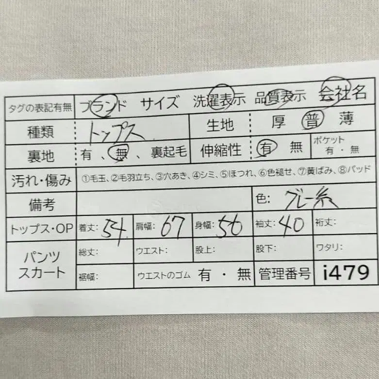 11번째 상품 이미지