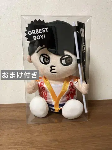 SUPER EIGHT 요코야마 유 GR8EST BOY 봉제 인형 덤 포함