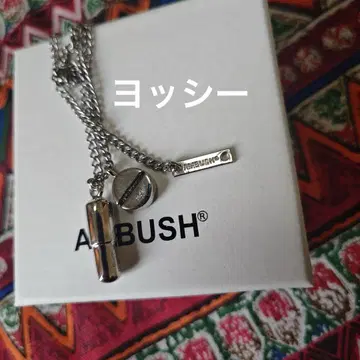 AMBUSH 목걸이