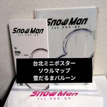 Snow Man 1st POP-UP 서울맵 미니 포스터