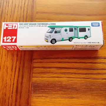 미사용 새상품 롱 토미카 반샵 미카미 텐토무시 & 코로 127