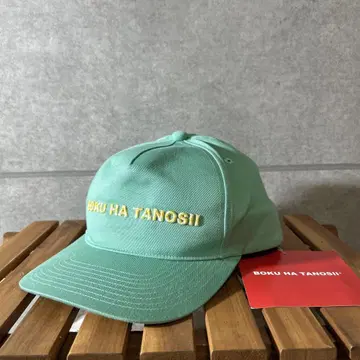 택 포함 미사용품 스다 마사키 BOKU HA TANOSII 라이브 굿즈