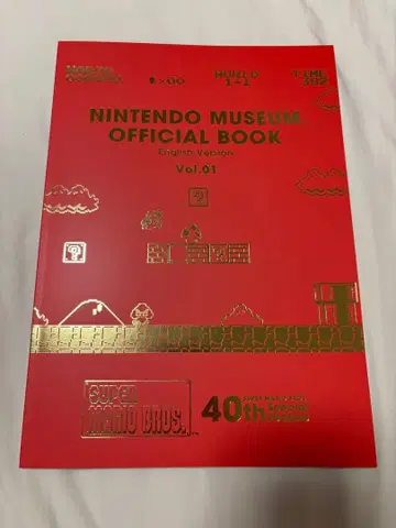 NINTENDO MUSEUM OFFICIAL BOOK English