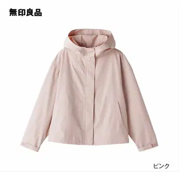 2025 무인양품 여성 발수 후드 자켓 L 핑크 블루종 새상품급
